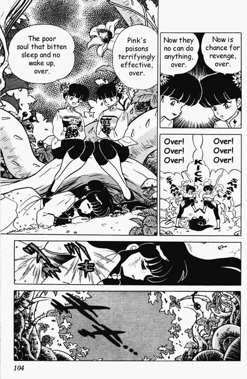 Ranma 1/2 - Page 3