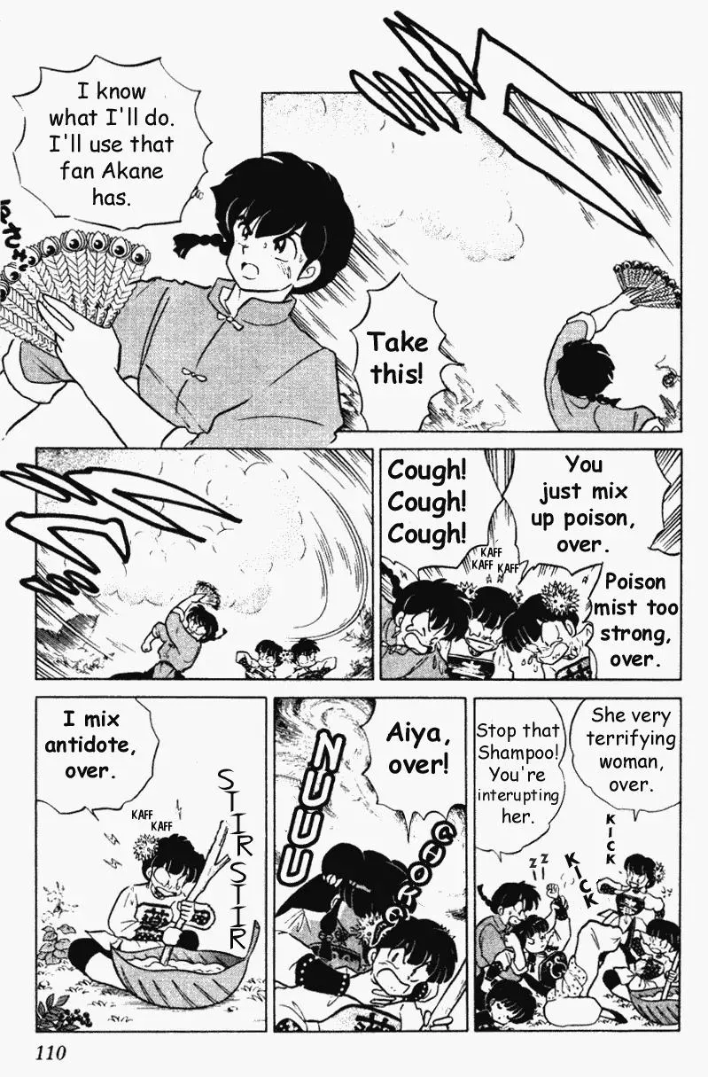 Ranma 1/2 - Page 9