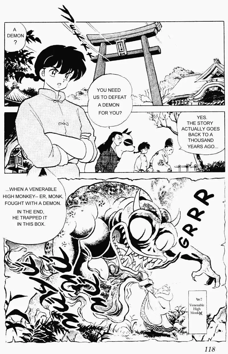 Ranma 1/2 - Page 1