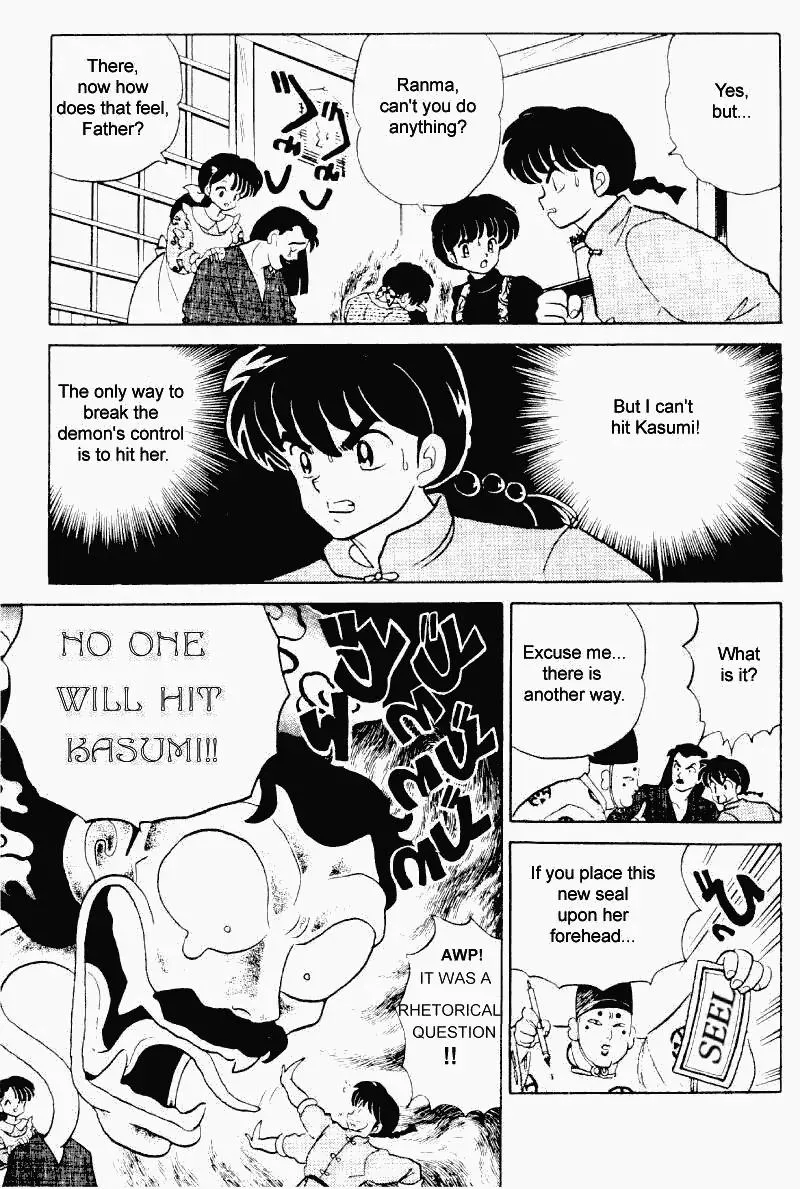 Ranma 1/2 - Page 13