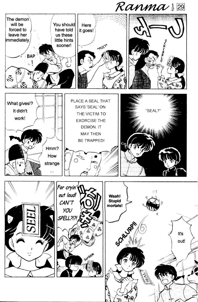 Ranma 1/2 - Page 14