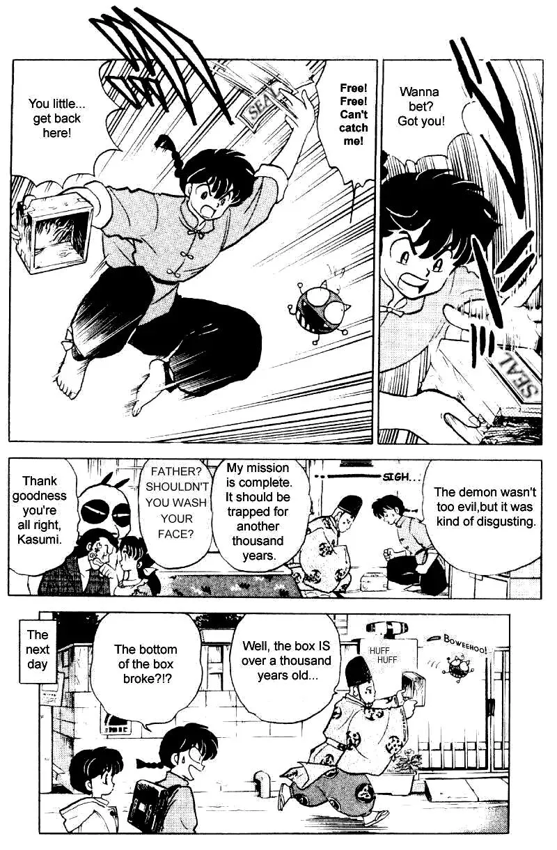 Ranma 1/2 - Page 15