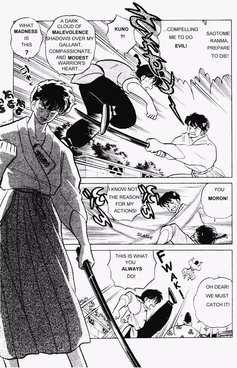 Ranma 1/2 - Page 7