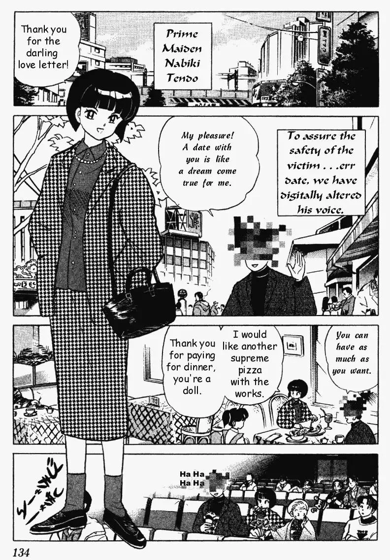 Ranma 1/2 - Page 1