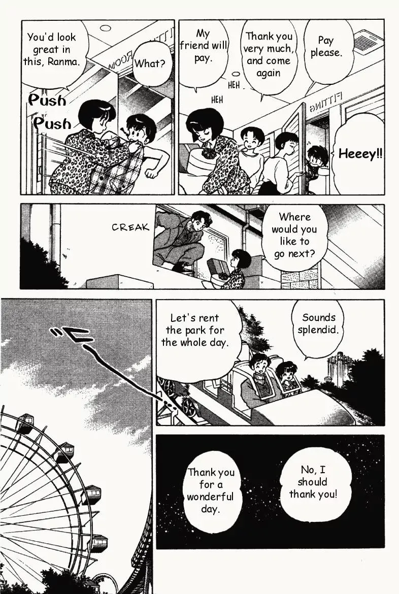 Ranma 1/2 - Page 11