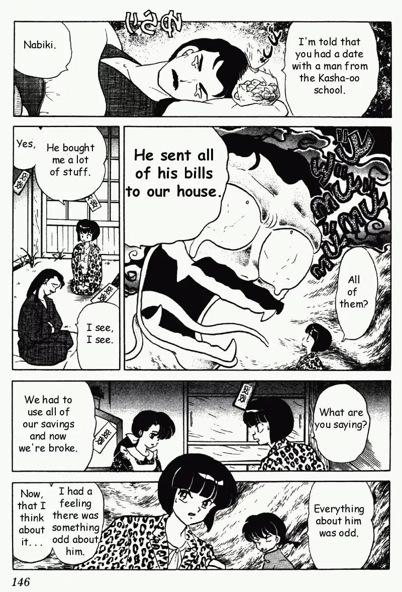 Ranma 1/2 - Page 13