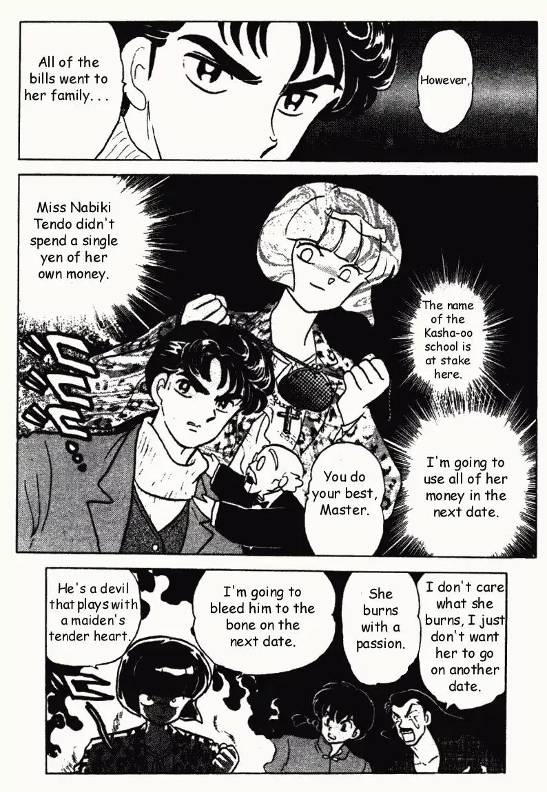 Ranma 1/2 - Page 15