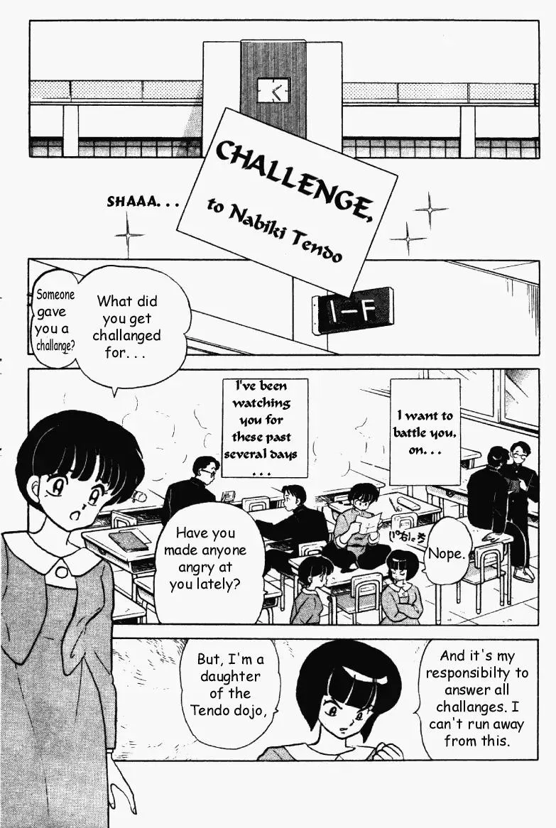 Ranma 1/2 - Page 5