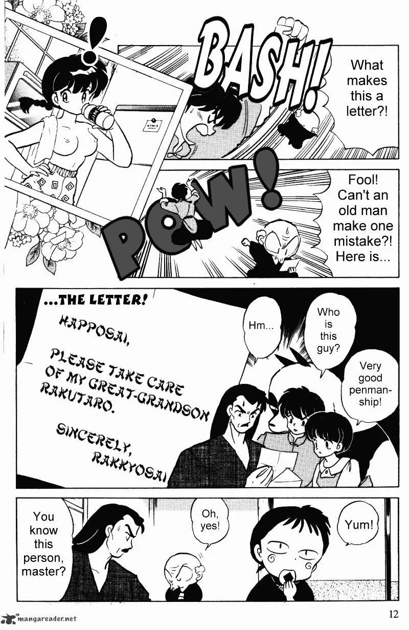 Ranma 1/2 - Page 11