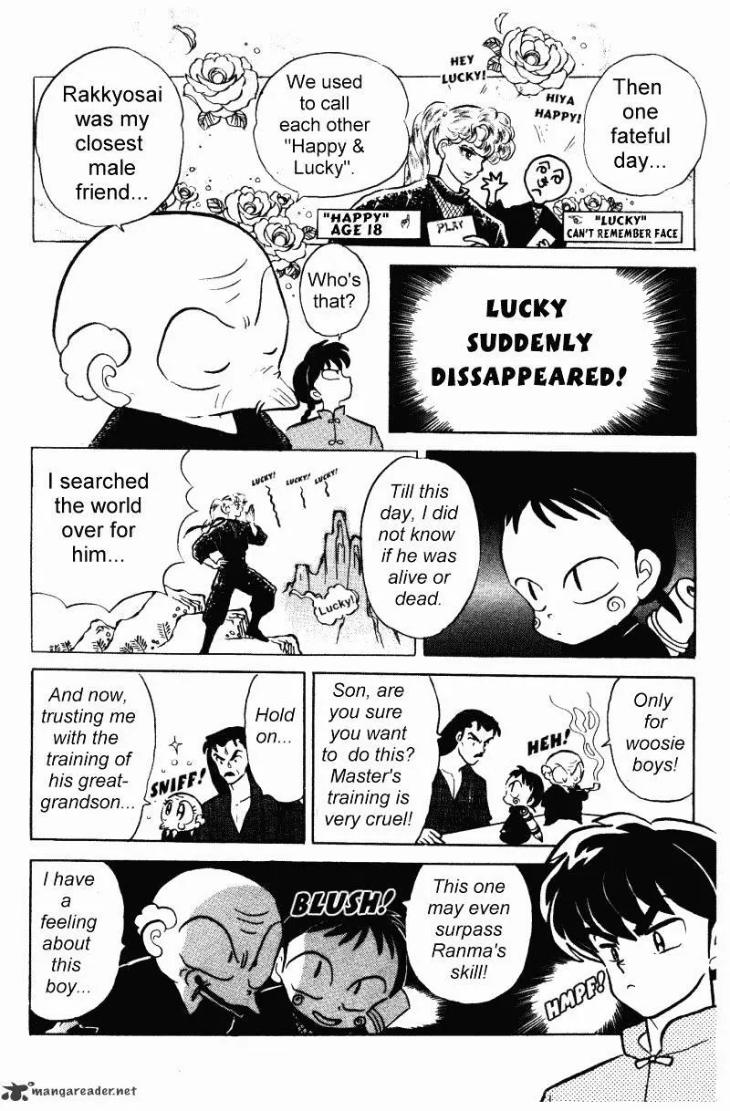 Ranma 1/2 - Page 12