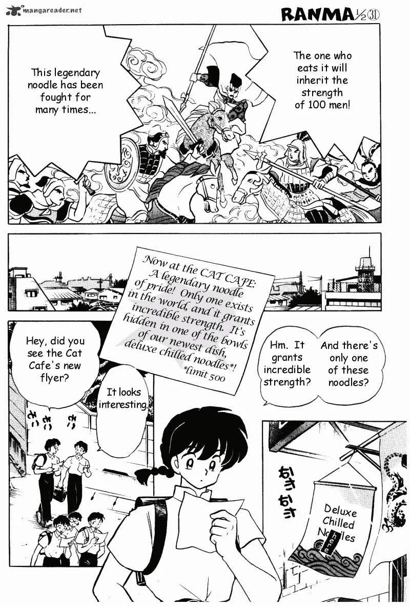 Ranma 1/2 - Page 120