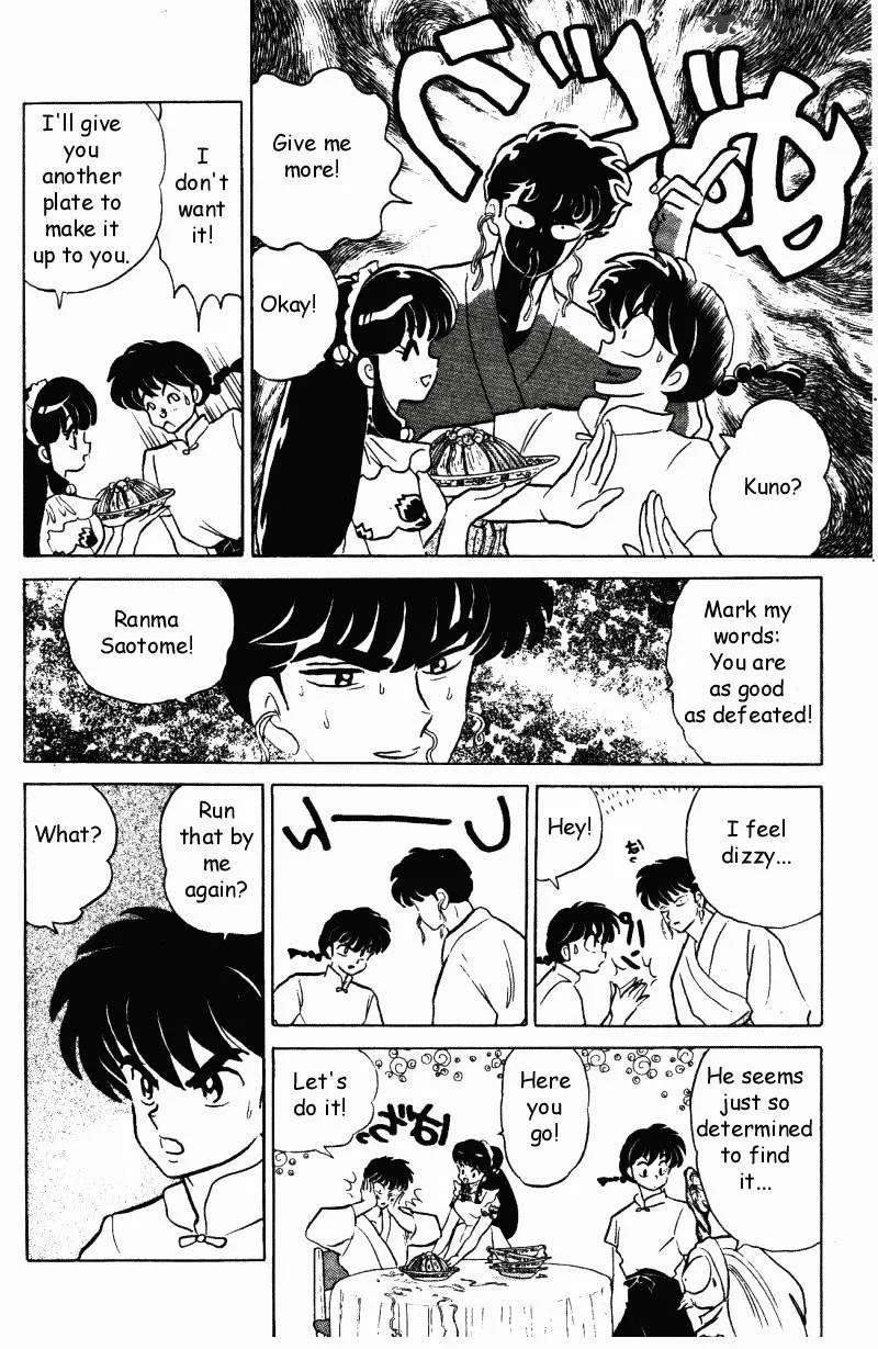 Ranma 1/2 - Page 122