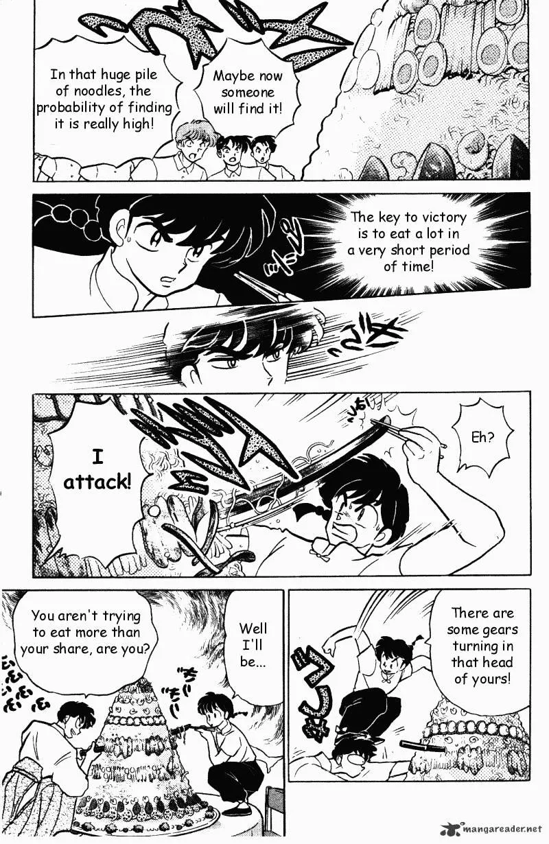 Ranma 1/2 - Page 125