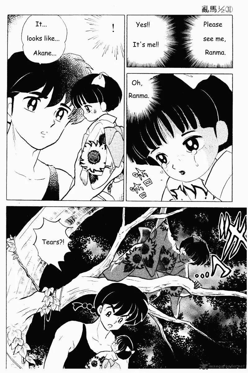 Ranma 1/2 - Page 160