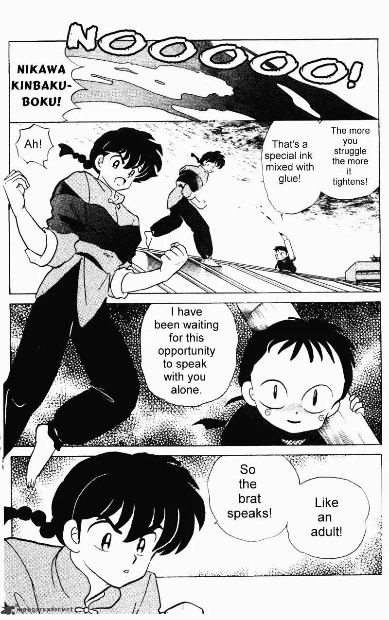 Ranma 1/2 - Page 17