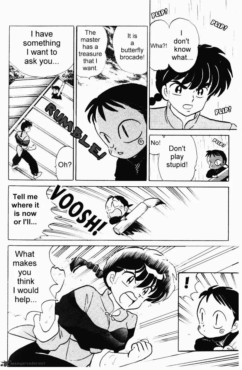 Ranma 1/2 - Page 18