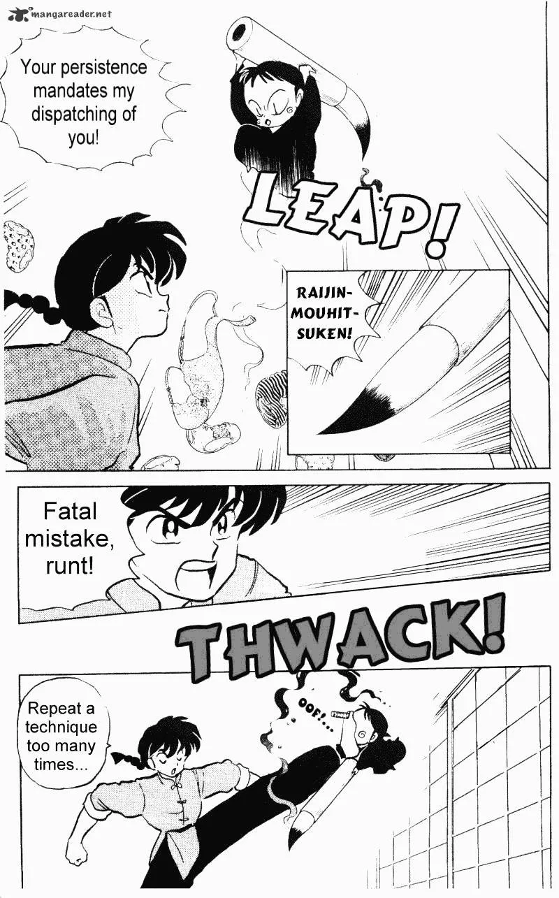 Ranma 1/2 - Page 23