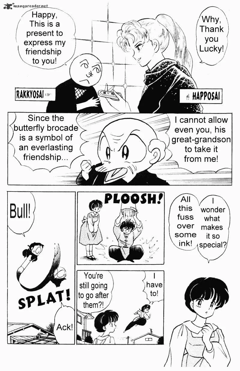 Ranma 1/2 - Page 32