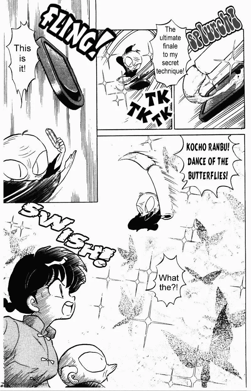 Ranma 1/2 - Page 41