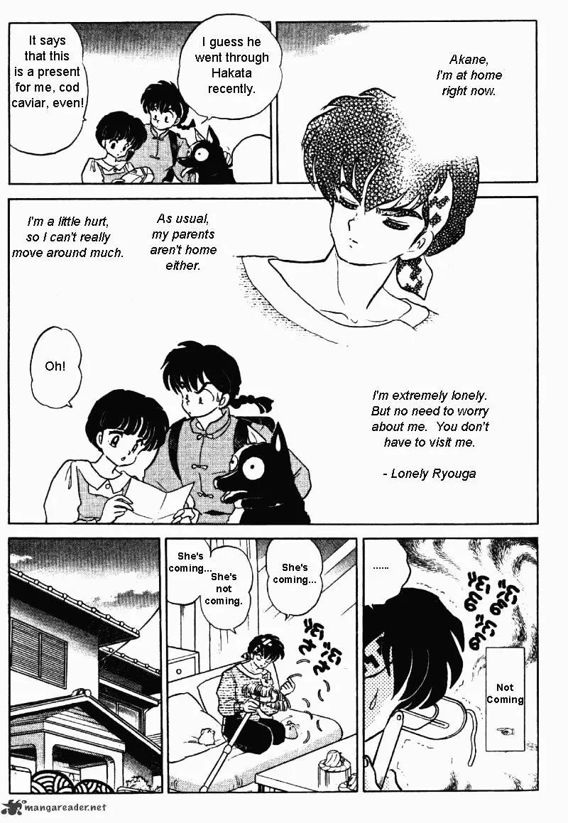 Ranma 1/2 - Page 55