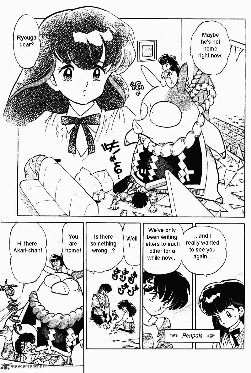 Ranma 1/2 - Page 57