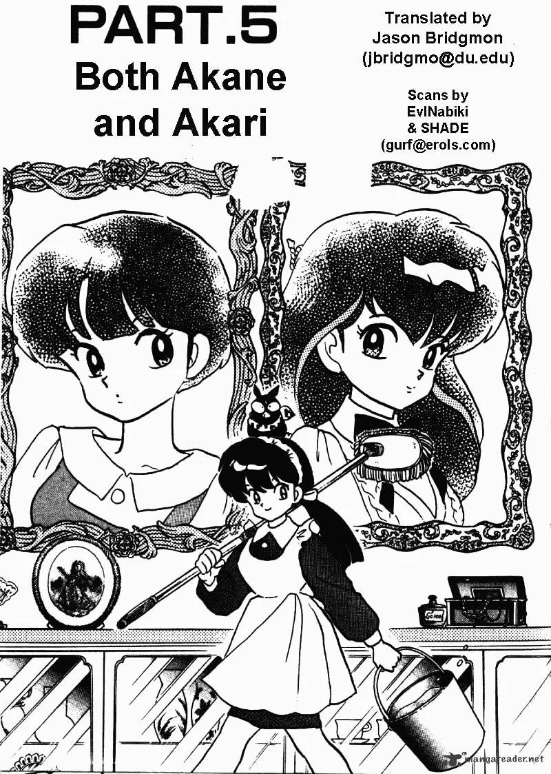 Ranma 1/2 - Page 68