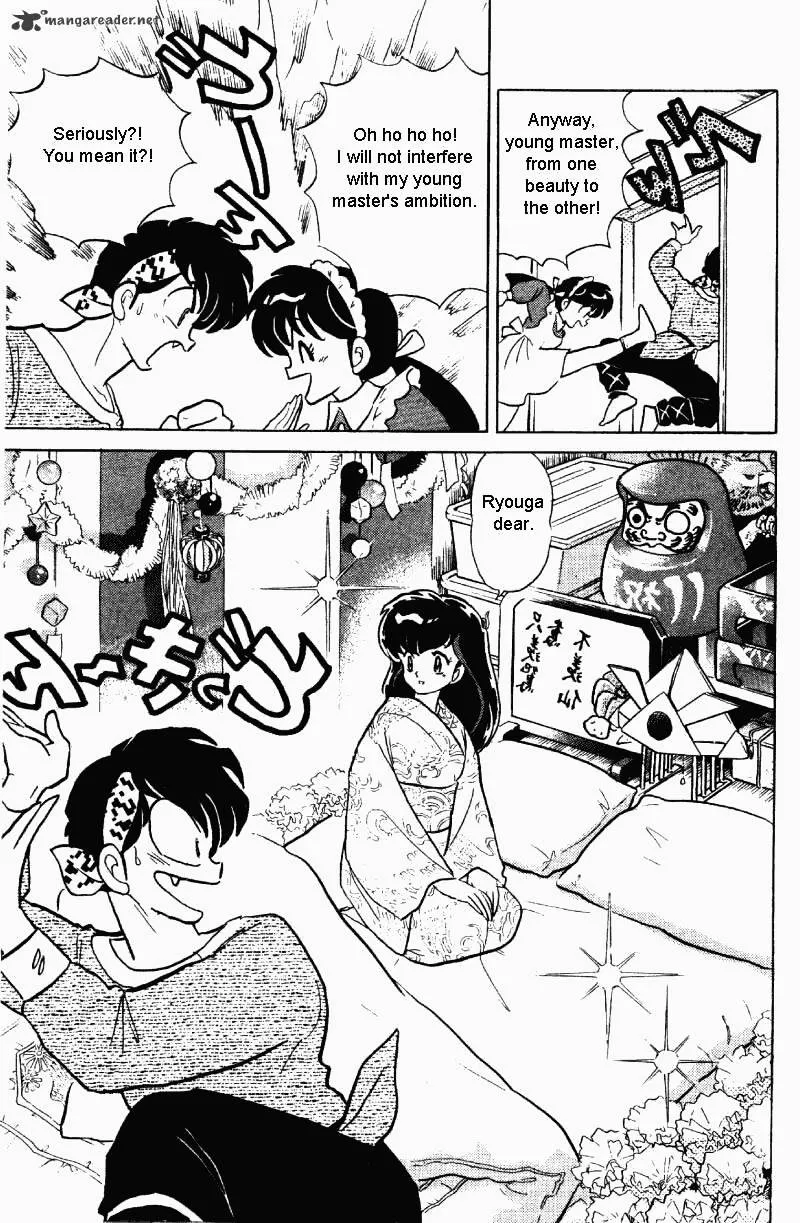 Ranma 1/2 - Page 73