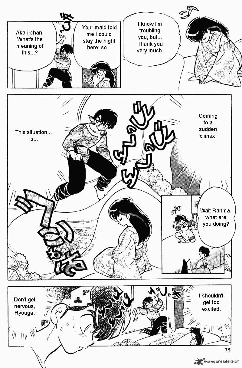 Ranma 1/2 - Page 74