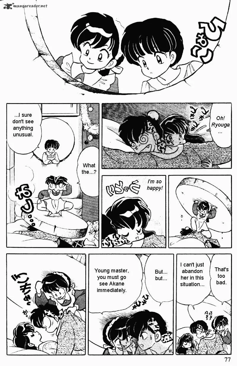 Ranma 1/2 - Page 76