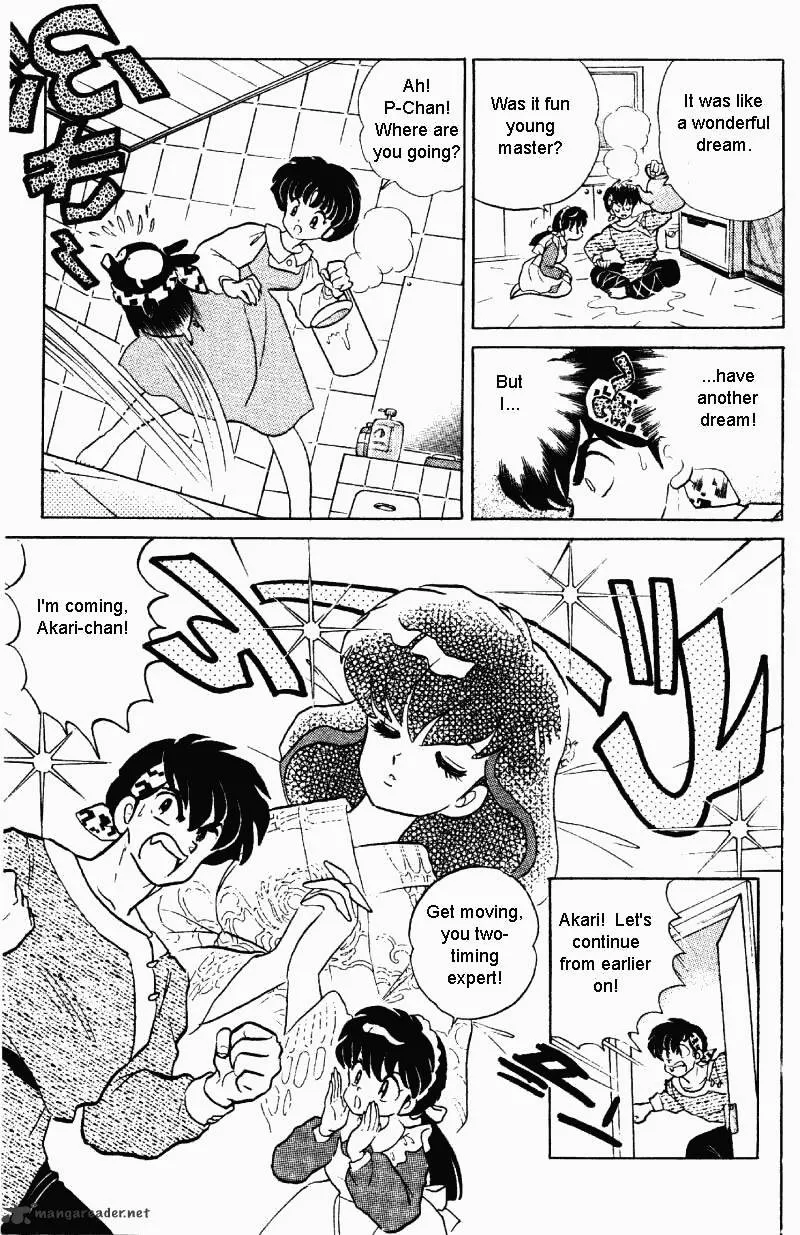 Ranma 1/2 - Page 79