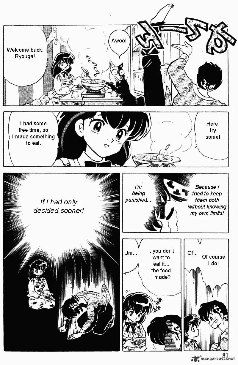 Ranma 1/2 - Page 80