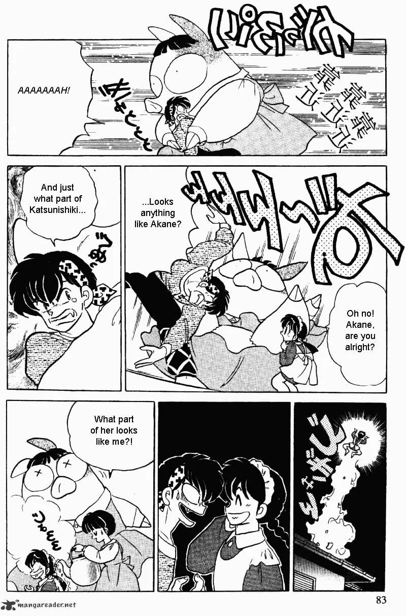 Ranma 1/2 - Page 82