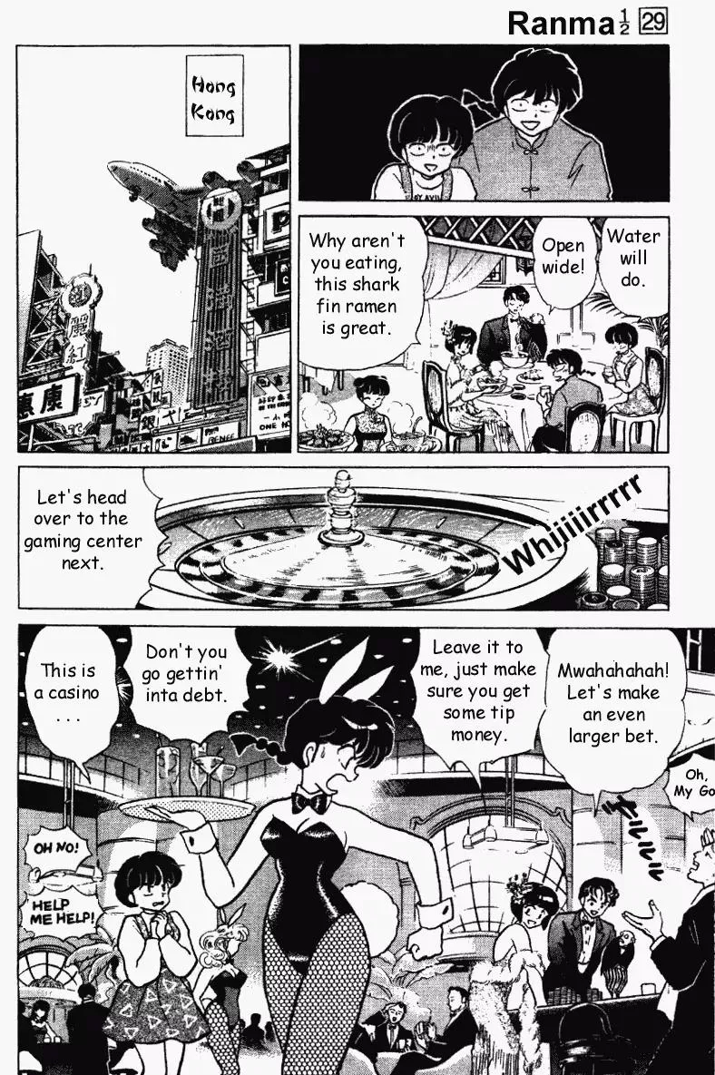 Ranma 1/2 - Page 10