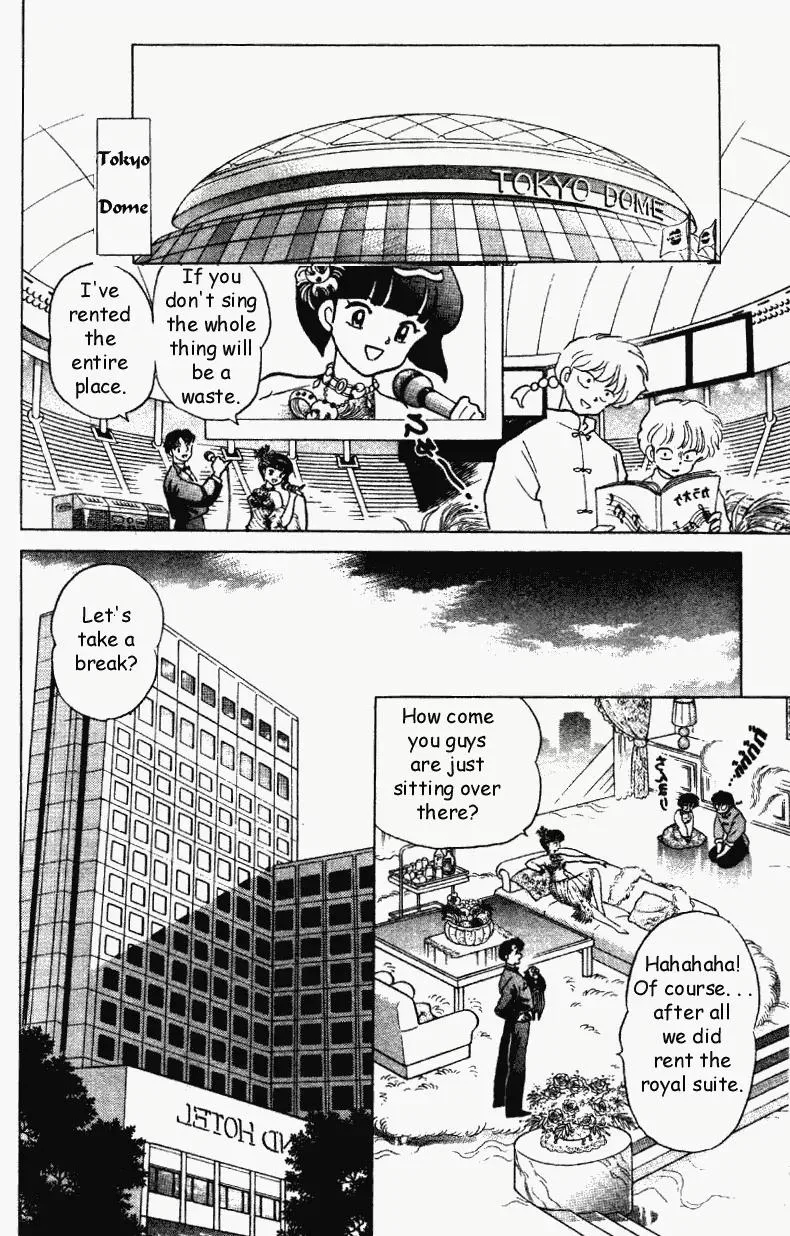 Ranma 1/2 - Page 12