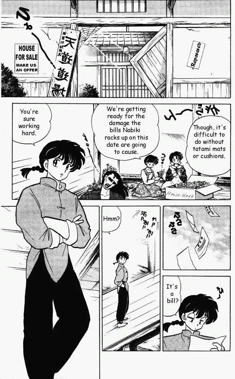 Ranma 1/2 - Page 3