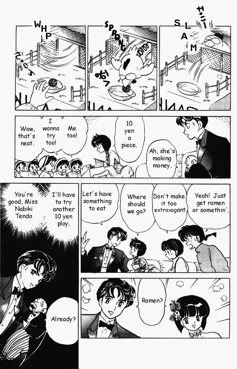 Ranma 1/2 - Page 9