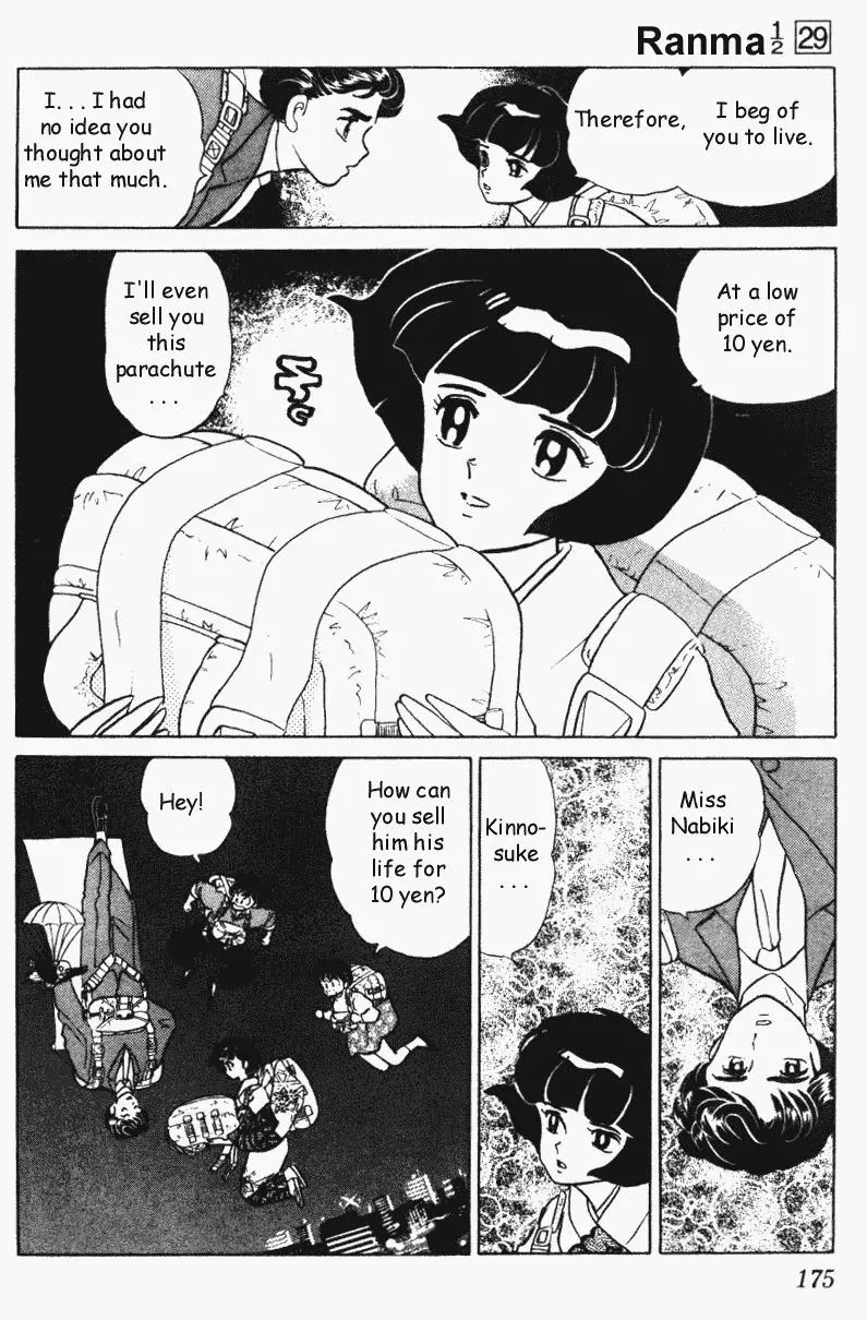 Ranma 1/2 - Page 10