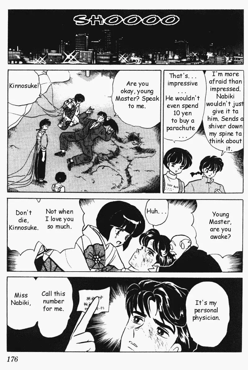 Ranma 1/2 - Page 11