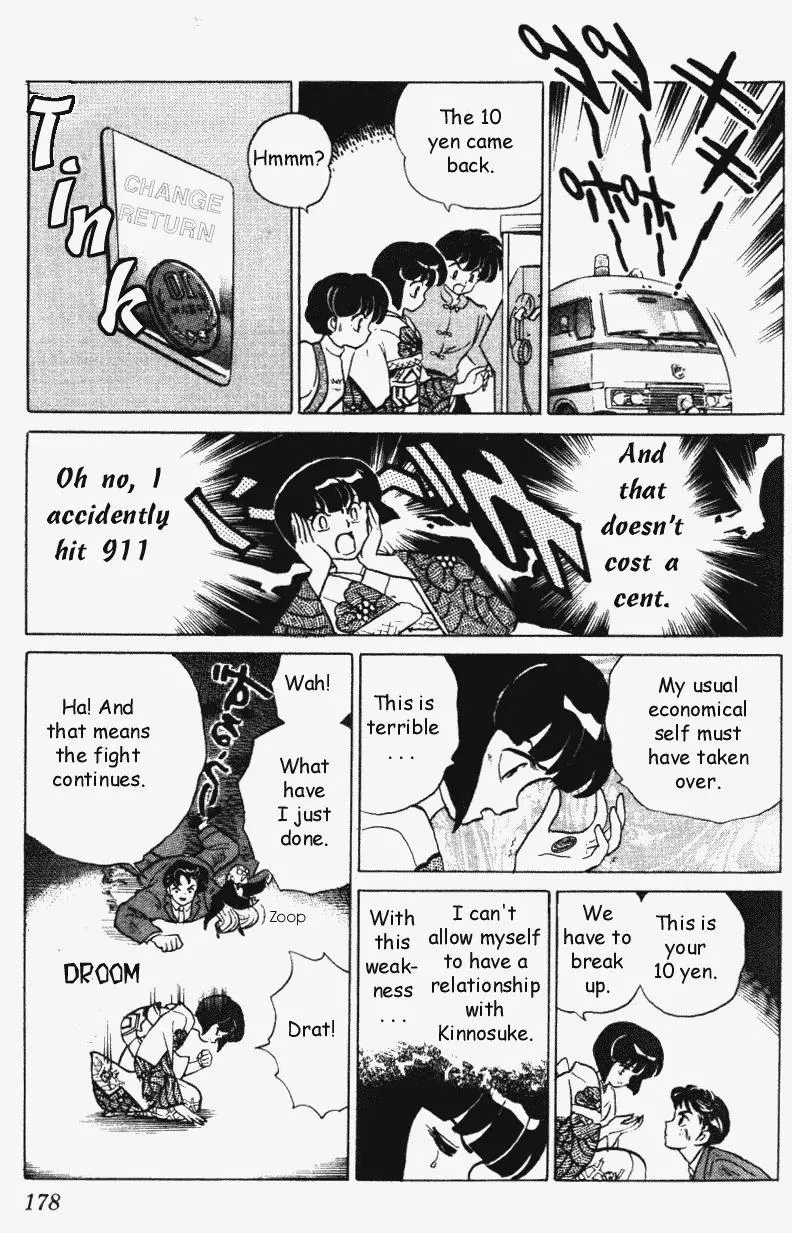 Ranma 1/2 - Page 13