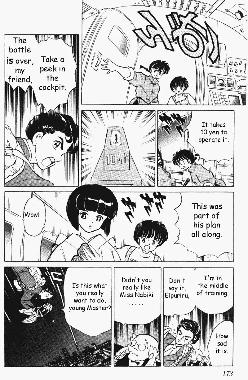 Ranma 1/2 - Page 8