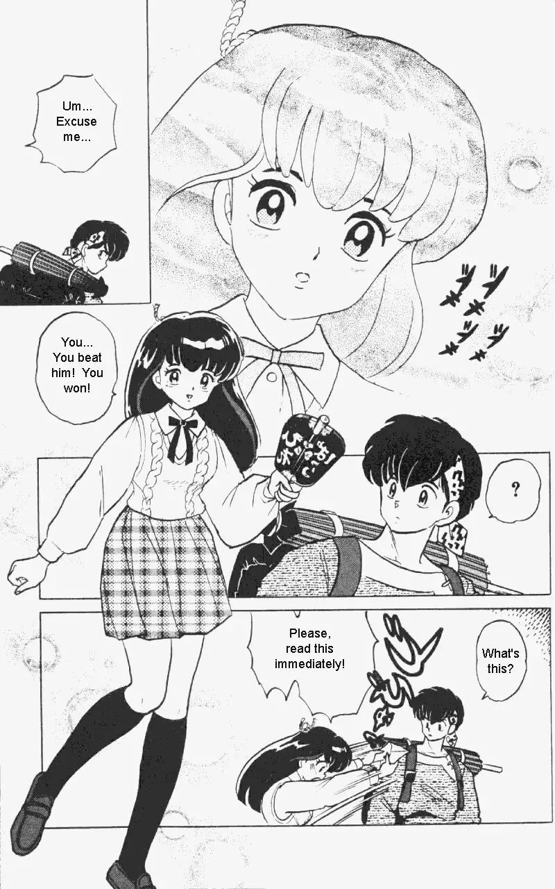 Ranma 1/2 - Page 11