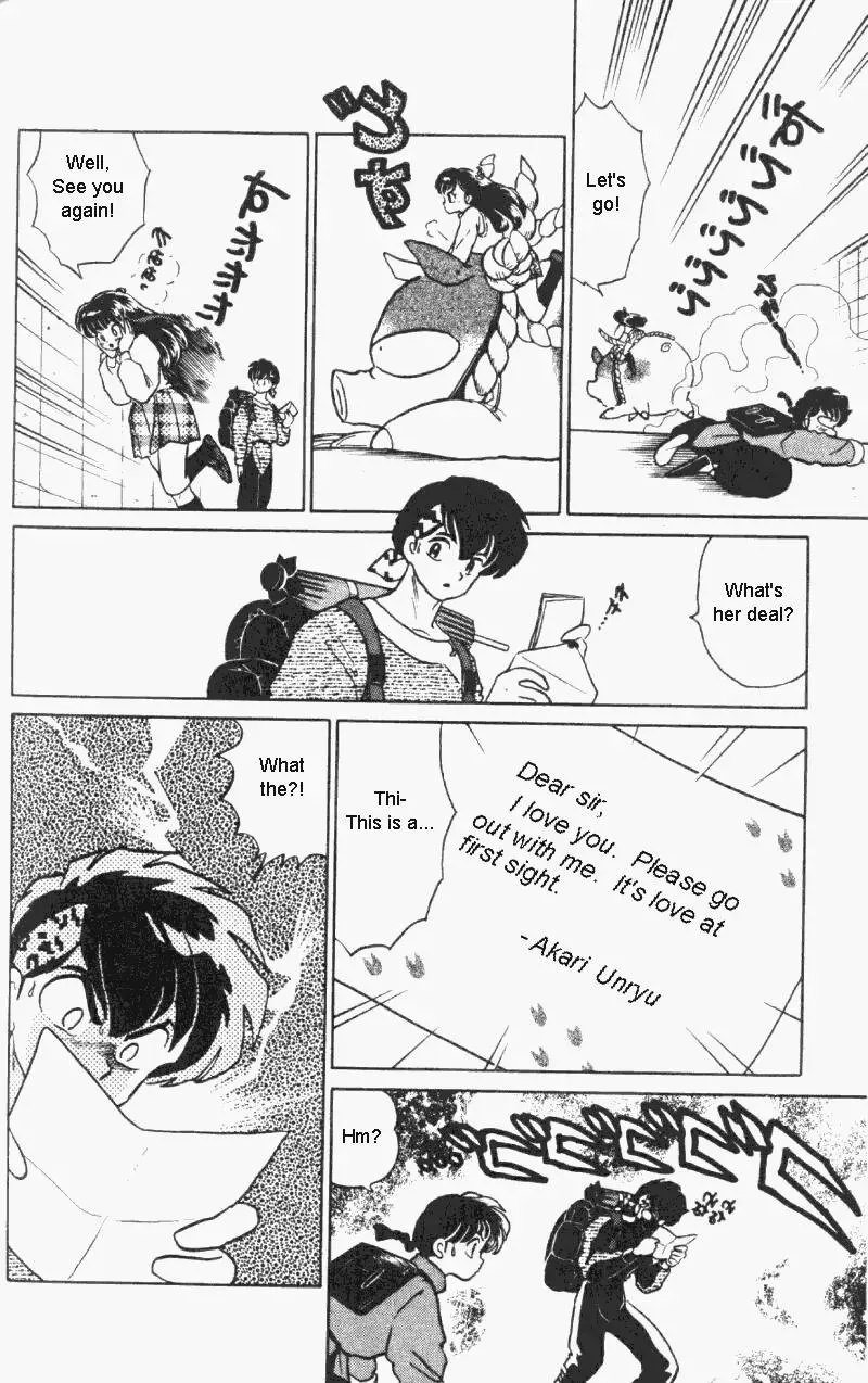 Ranma 1/2 - Page 12