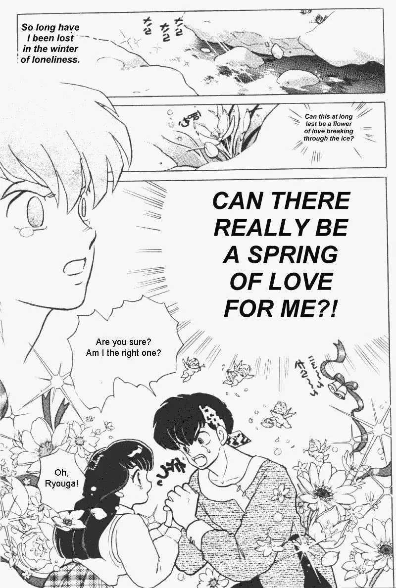 Ranma 1/2 - Page 17