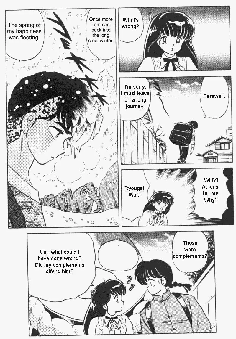 Ranma 1/2 - Page 19