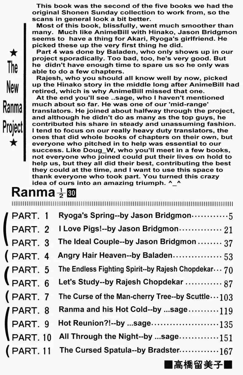 Ranma 1/2 - Page 3