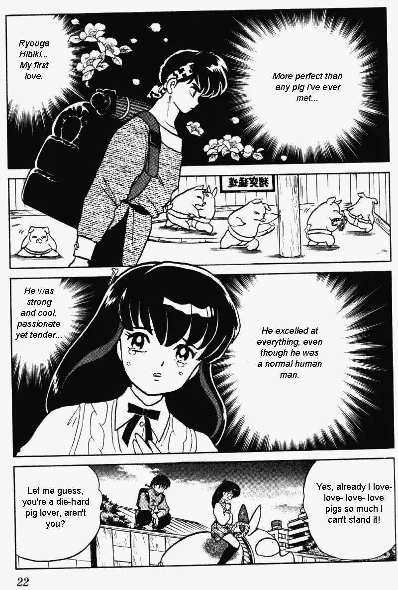 Ranma 1/2 - Page 1