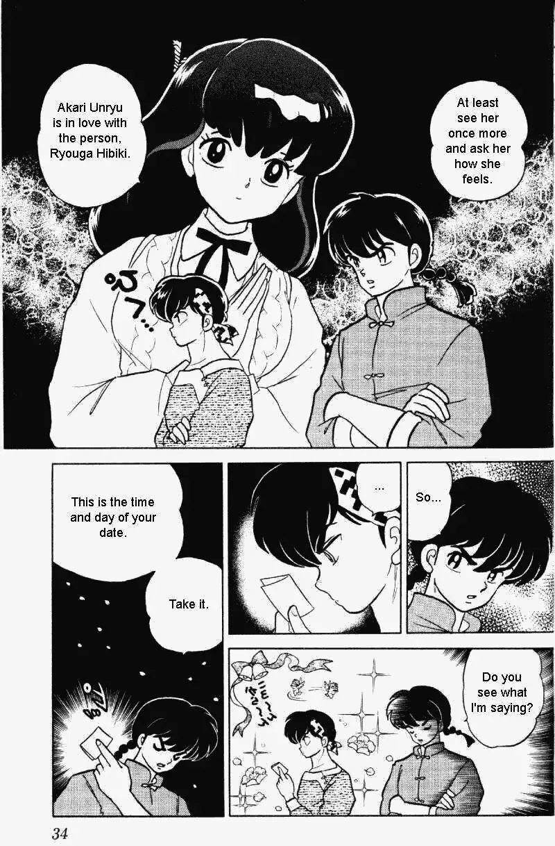 Ranma 1/2 - Page 13