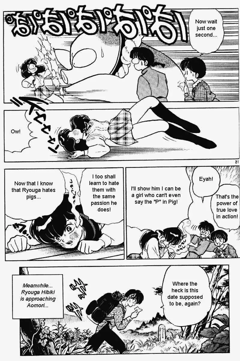 Ranma 1/2 - Page 15