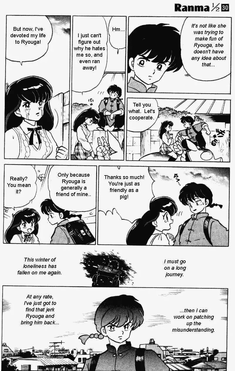 Ranma 1/2 - Page 2