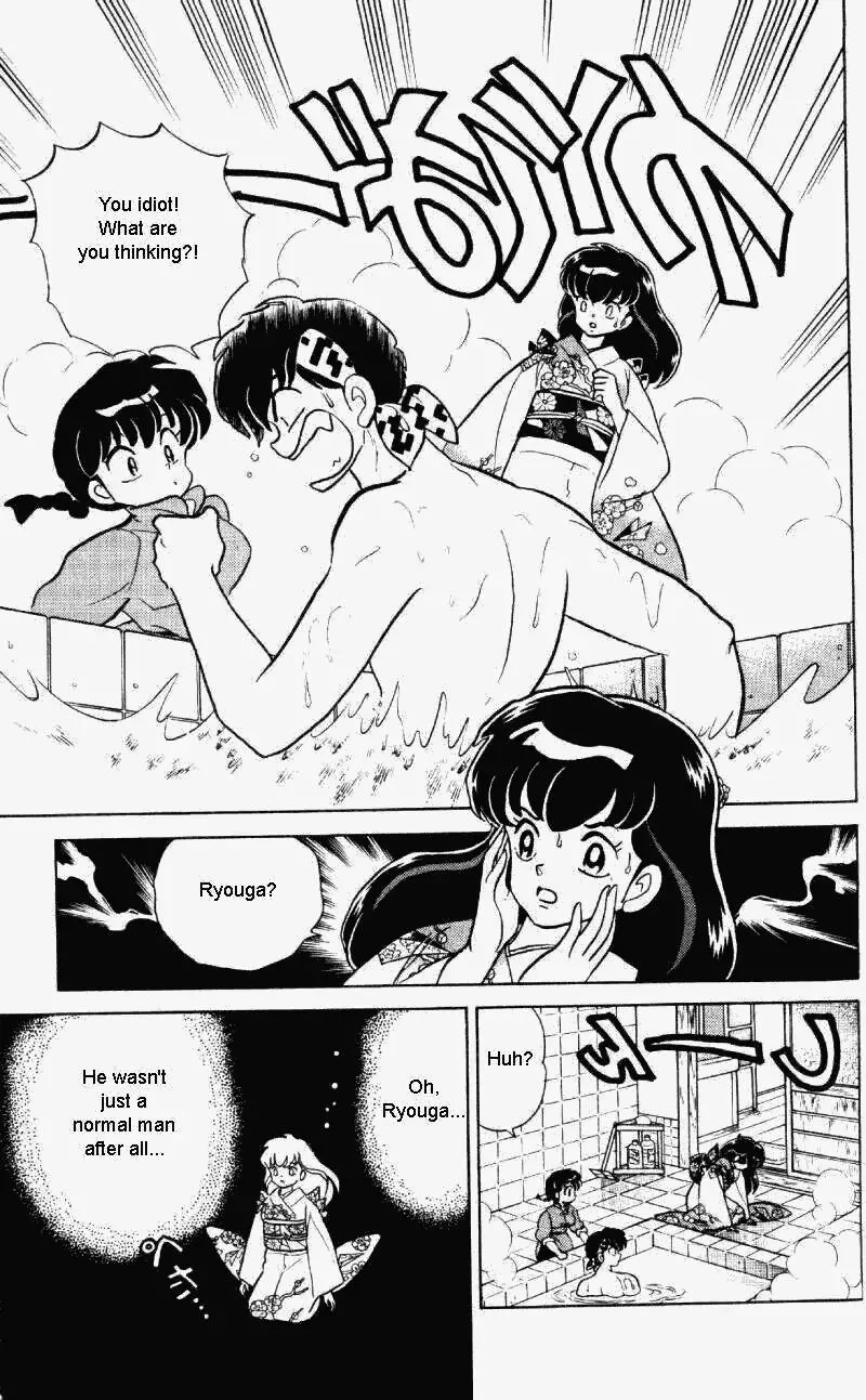 Ranma 1/2 - Page 11